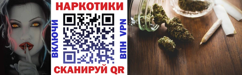 Наркота Кувандык Галлюциногенные грибы  МЕФ  COCAIN  ГАШИШ  Каннабис 