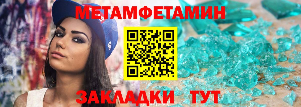 Амфетамин 97%  Амфетамин  АМФ  Вход с VPN  Кувандык 