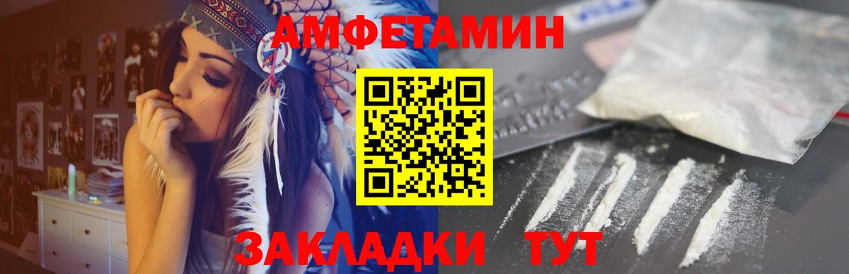 АМФ 98% Кувандык