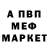 АМФЕТАМИН 97% Pereskma