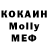 Кетамин VHQ Crypto Pfeifi