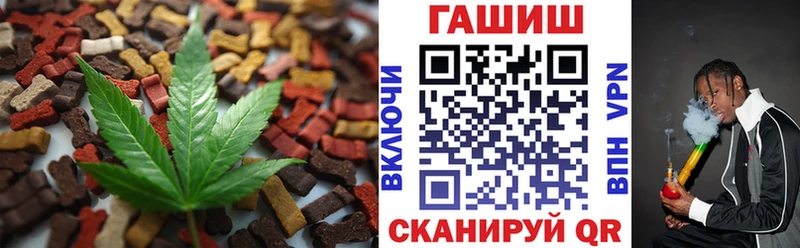купить наркотики цена  Кувандык  Печенье с ТГК конопля 