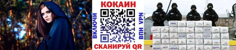 КОКАИН 98%  Кувандык 