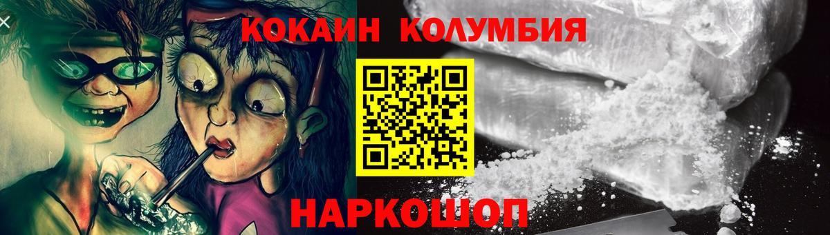COCAIN 99% Кувандык