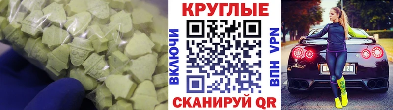 Экстази диски hydra онион Кувандык дарнет шоп