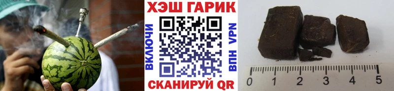 ГАШИШ Premium  Кувандык 