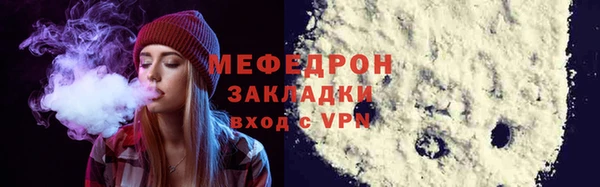 эйфоретик Баксан