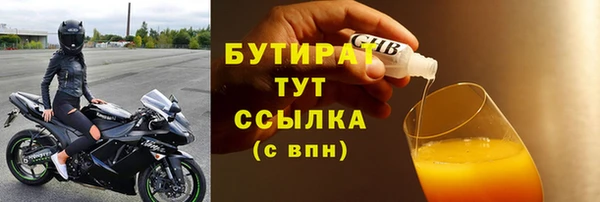 эйфоретик Баксан