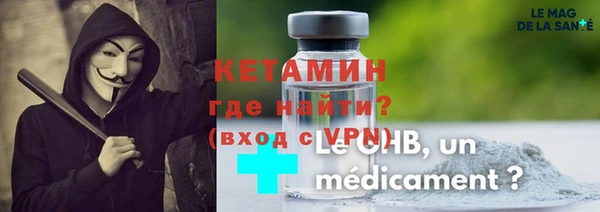 MDMA Premium VHQ Беломорск