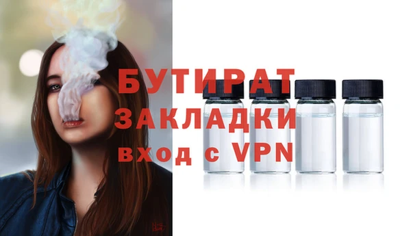 ГАЛЛЮЦИНОГЕННЫЕ ГРИБЫ Балахна