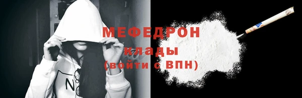 MESCALINE Белокуриха