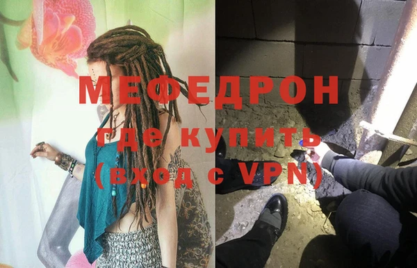 MDMA Premium VHQ Беломорск