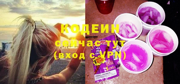 ГАЛЛЮЦИНОГЕННЫЕ ГРИБЫ Балахна