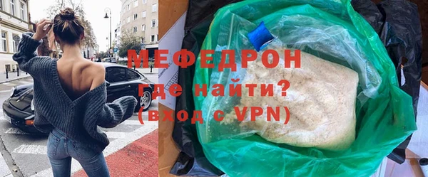 эйфоретик Баксан