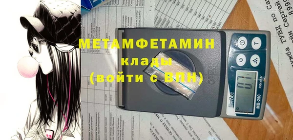 эйфоретик Баксан