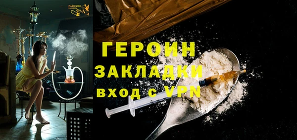 эйфоретик Баксан