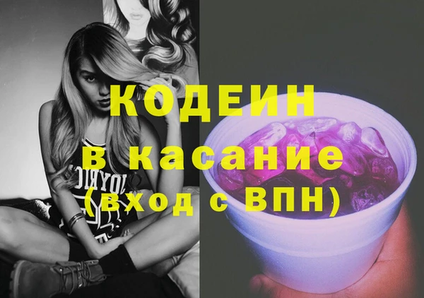ГАЛЛЮЦИНОГЕННЫЕ ГРИБЫ Балахна