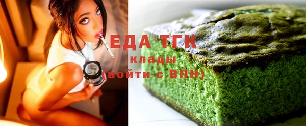 MESCALINE Белокуриха