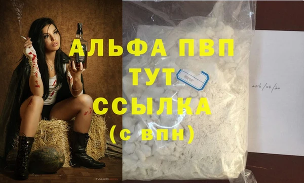 MESCALINE Белокуриха