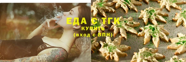 каннабис Белоозёрский