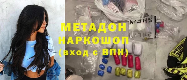 ГАЛЛЮЦИНОГЕННЫЕ ГРИБЫ Балахна