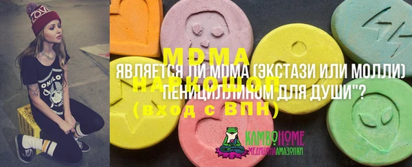 MDMA Premium VHQ Беломорск