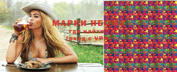 MESCALINE Белокуриха