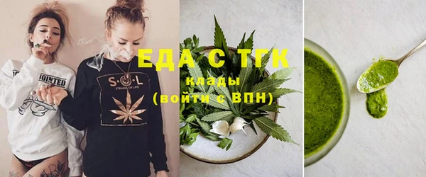 эйфоретик Баксан