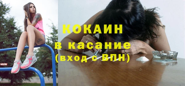 ГАЛЛЮЦИНОГЕННЫЕ ГРИБЫ Балахна