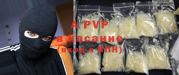 MESCALINE Белокуриха
