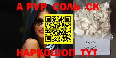 спиды Краснознаменск