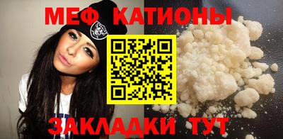 кристаллы Краснодар