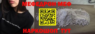 спиды Краснознаменск