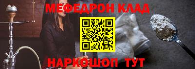 скорость Кунгур