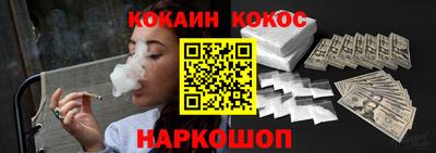 гидропоника Краснокаменск