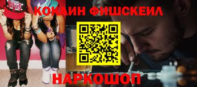 спиды Краснознаменск
