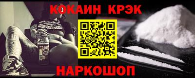 гидропоника Краснокаменск