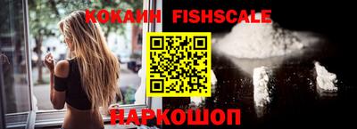 кристаллы Краснодар