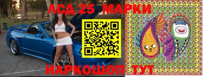 спиды Краснознаменск