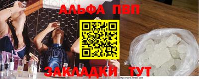 спиды Краснознаменск