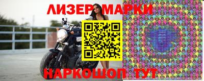 гидропоника Краснокаменск