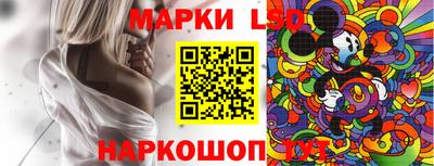 спиды Краснознаменск