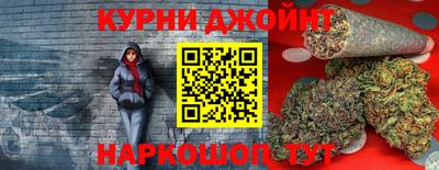 спиды Краснознаменск