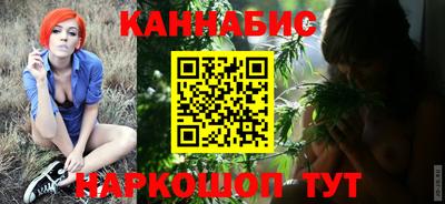 кристаллы Краснодар