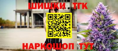 гидропоника Краснокаменск