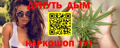 кристаллы Краснодар