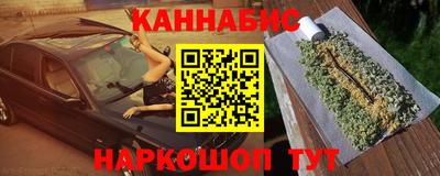гидропоника Краснокаменск