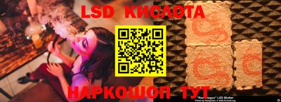 спиды Краснознаменск