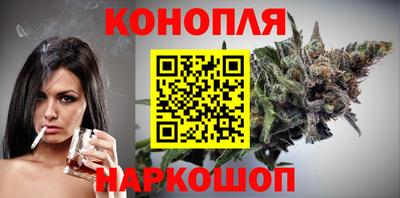 кристаллы Краснодар
