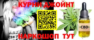 гидропоника Краснокаменск